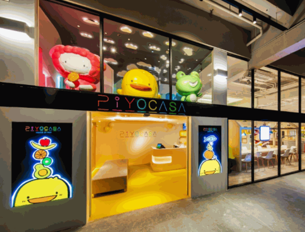 PiYOCASA·小鸭家亲子餐厅